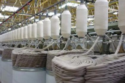 Industrie textile du Kenya